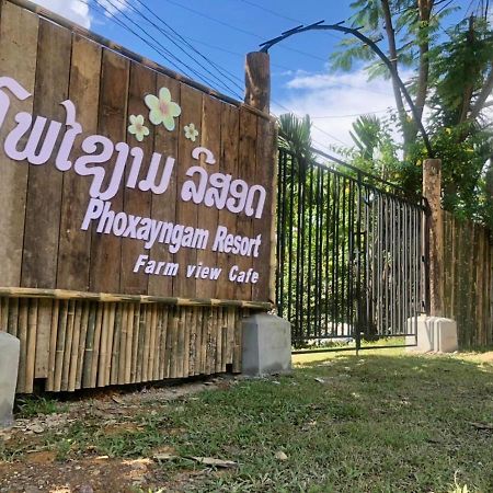 Phoxay Ngam Resort Ванг-В'єнг Екстер'єр фото